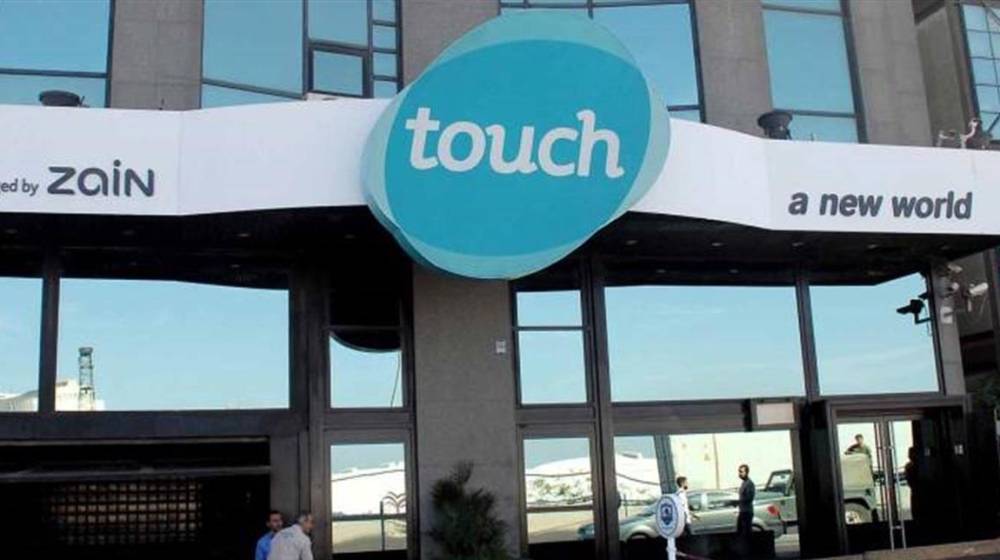 بعد توقف التطبيقات.. بيان توضيحي من ″تاتش″