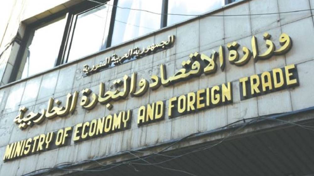لِضمان حقوق المستهلكين وحماية قدرتهم الشرائية... بيان من وزارة الاقتصاد والتجارة!