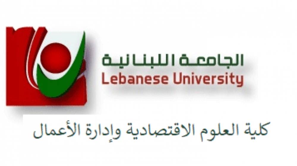 الموظفون والمدربون في كلية ادارة الاعمال 1 اكدوا الالتزام الكامل بالاضراب