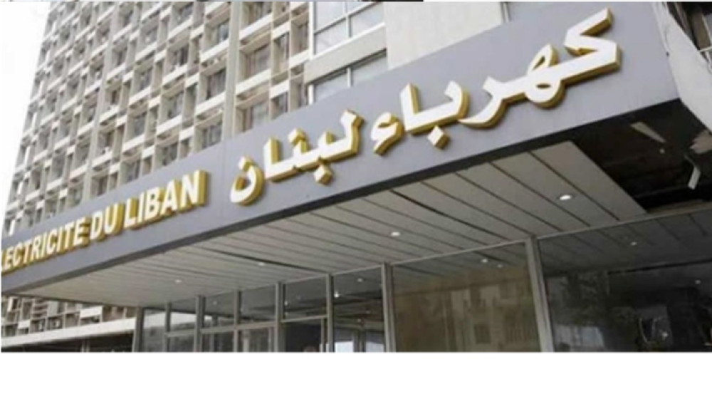 الموظفون في كهرباء لبنان – عكار التزموا الاضراب