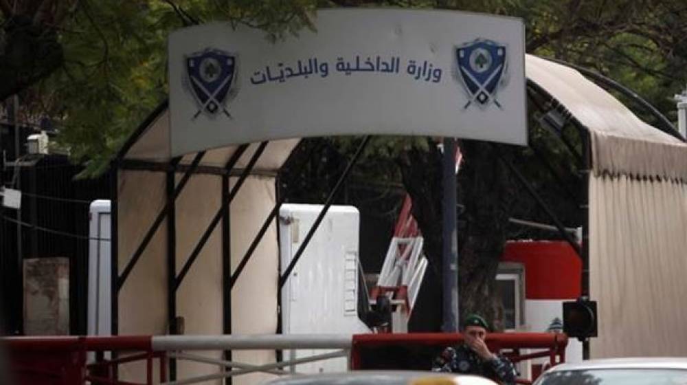 الى حين ملء المركزين... سويدان مديرة للإدارية المشتركة وتسيير أعمال المديرية العامة للأحوال الشخصية