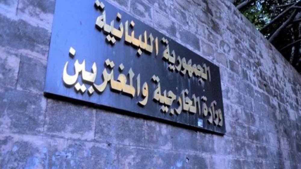 الخارجية تعلّق على حادثة مسجد مسقط