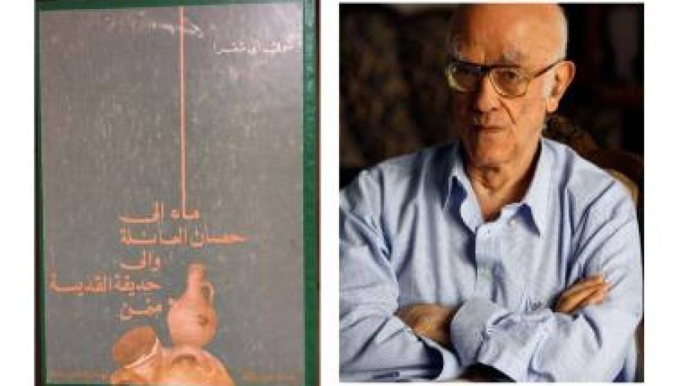 جوزف عيساوي: شوقي أبي شقرا على سرير أبيض كالغيم