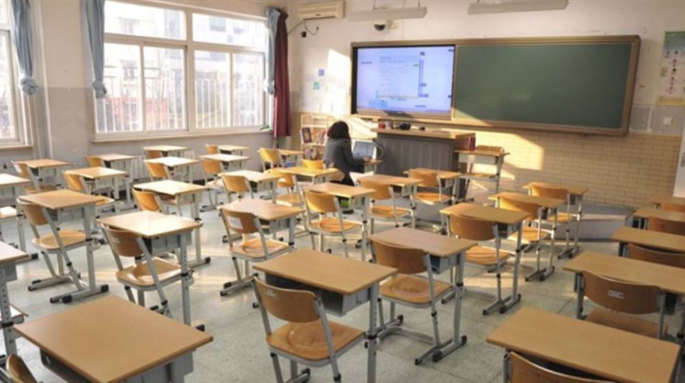 خبرٌ هام.. متعاقدو ″التعليم الأساسي″ يعلّقون مقاطعة العام الدراسي