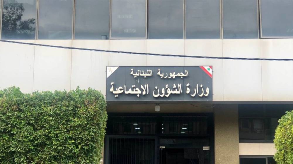 محتجون من عكار الى بيروت