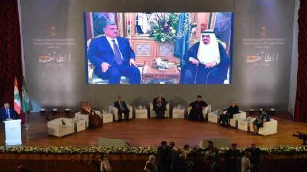 مؤتمر  السفارة السعودية في الذكرى الـ33 للطائف:تجديد التأييد