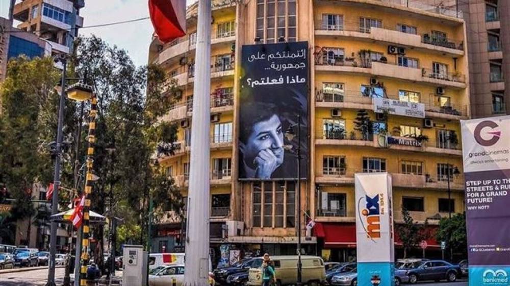 تم قتله والاعتداء على زوجته... جريمة تهز الاشرفية!