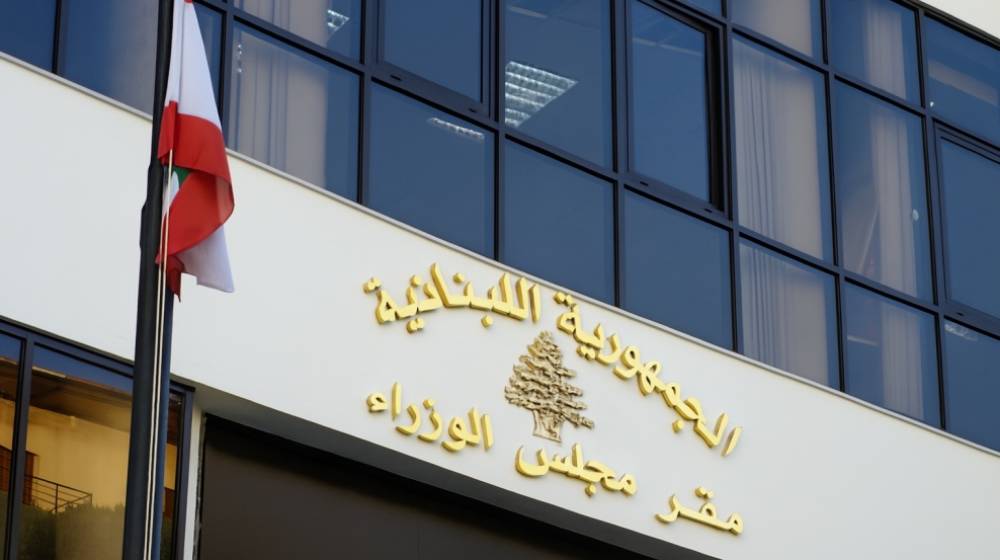 رئيس مجلس إدارة الهيئة الناظمة للطيران بعمر 73 ...مجلس الوزراء يخالف القانون!