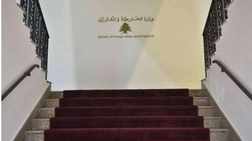الخارجية ترحب بقرار محكمة العدل الدولية وتطالب بتنفيذ القرارات الدولية