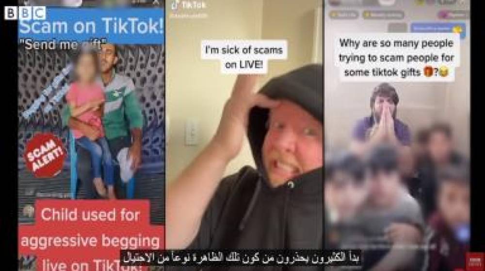 تيك توك من الهند إلى سوريا.. العالم على حقيقته