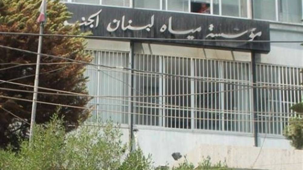 لضمان استمرارية التغذية بالمياه... نظامُ تقنين في الجنوب!