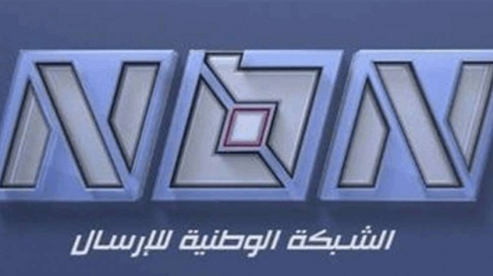 بيان من قناة الـ Nbn بعد نجاة فريق عملها من غارة مجدل سلم