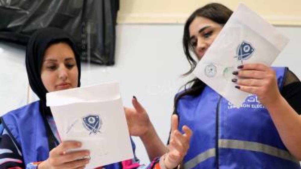 الدعاية السياسية في الانتخابات اللبنانية 2022