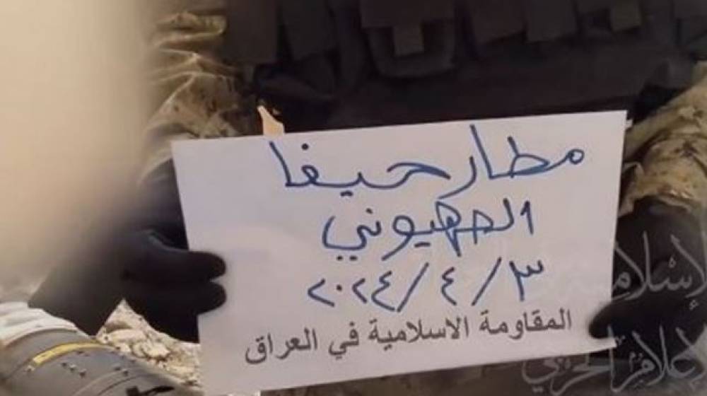بالفيديو: استهداف مطار حيفا بالطيران المسيّر!