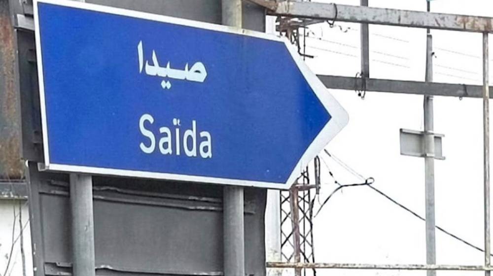 بعد التثبت من تنفيذه الشروط المطلوبة.. إعادة فتح مسلخ صيدا 