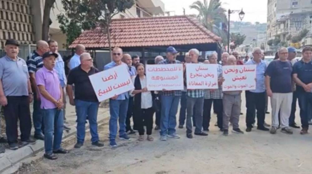 بهدف العودة الى القرى الحدودية.. وقفة احتجاجية في صور