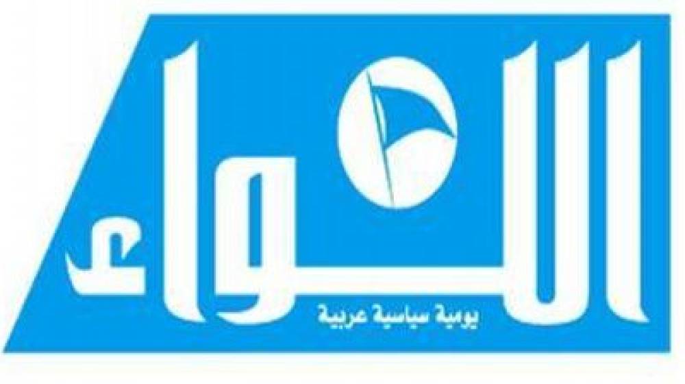 افتتاحية “اللواء”: الدولار «المتوحِّش» يُشعل الأسعار في رمضان… ويدفع الشارع إلى النار