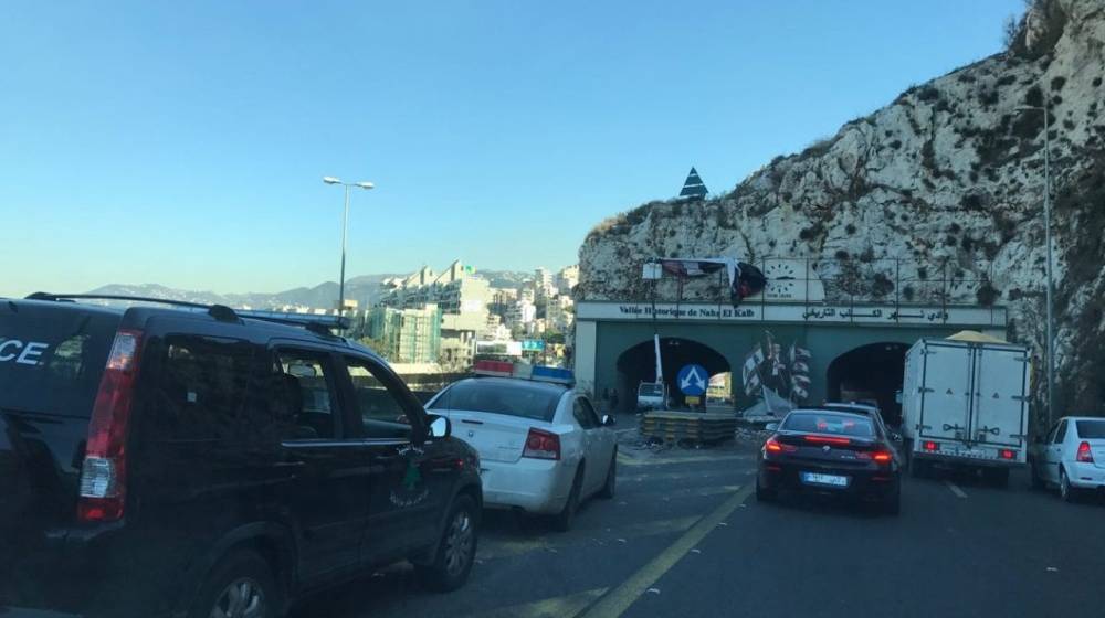 إقفال نفق نهر الكلب الإثنين والثلثاء