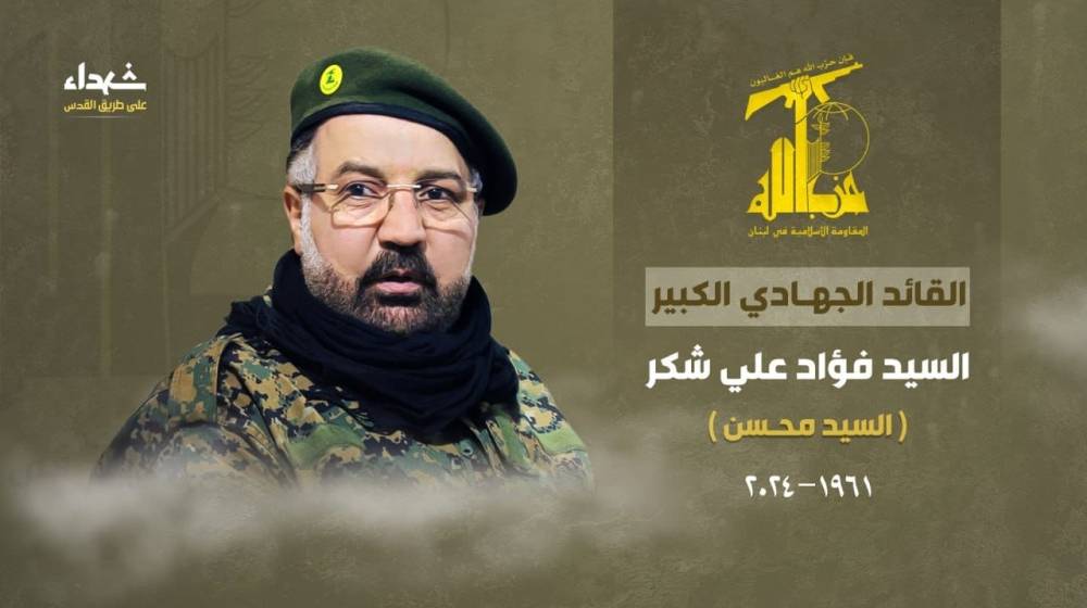 بعد ساعات من البحث... العثور على جثة فؤاد شكر!
