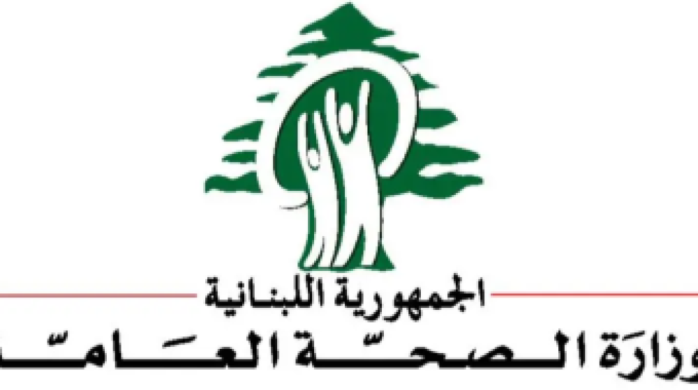 ‏وزارة الصحة: 3 شهداء من بينهم طفلة تبلغ من العمر 3 سنوات و4 جرحى إثر الغارة على بشامون
