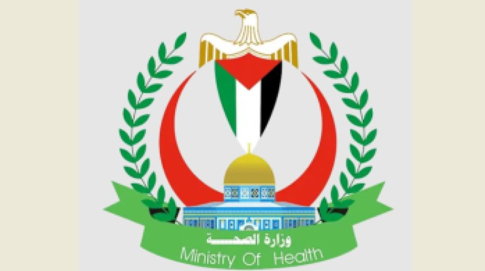 ارتفاع حصيلة  الشهداء في قطاع غزة إلى 39175 منذ بدء الحرب