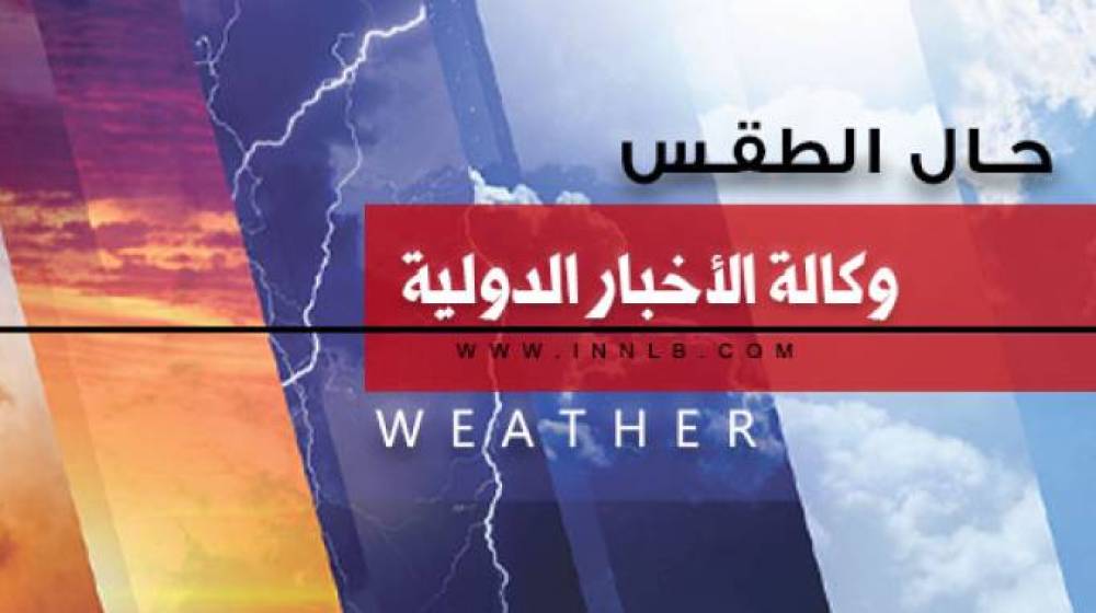 أولى ثلوج الموسم قريباً