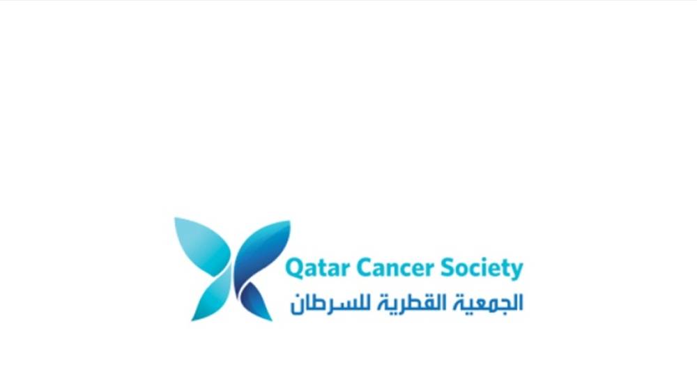 لبنان وقطر يطلقان تعاونًا تقنيًا في مكافحة السرطان