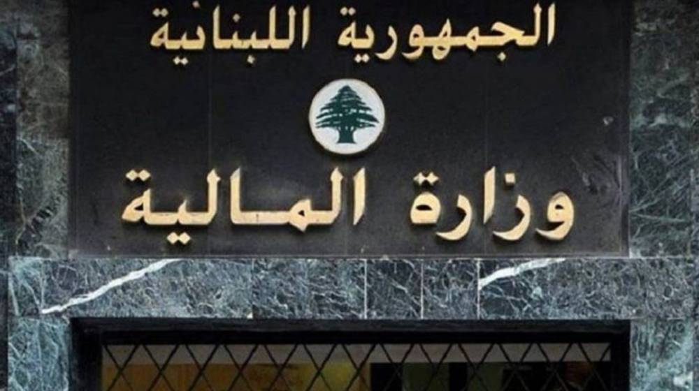 بيان لـ