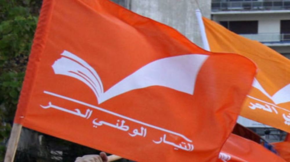 التيار الوطني الحر: ما جرى في أرز الرب جريمة وطنية وبيئية موثّقة
