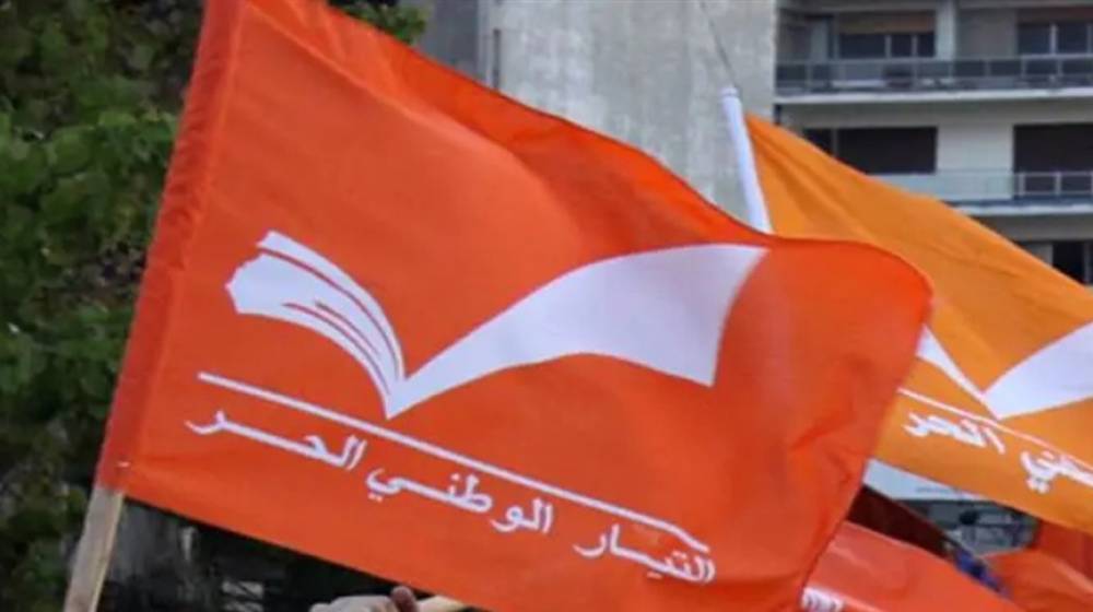 الوطني الحر: يبدو أن رئيس بلدية القاع يريد تحوير الأنظار عن جوهر زيارة الرئيس ميشال عون