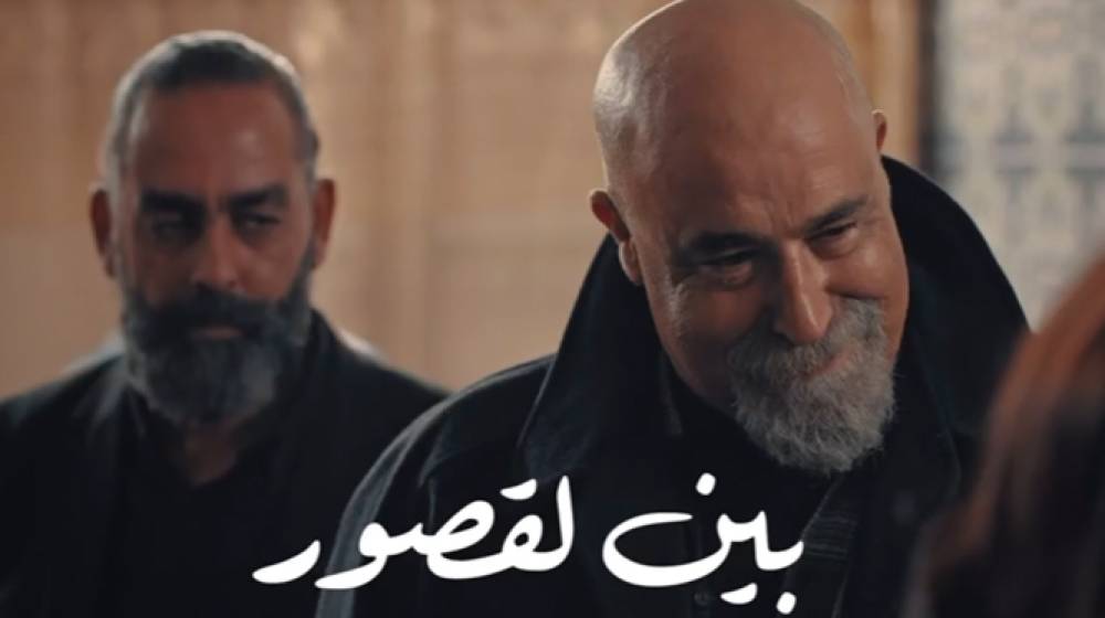 رغم المنافسة الشرسة.. المسلسل المغربي 