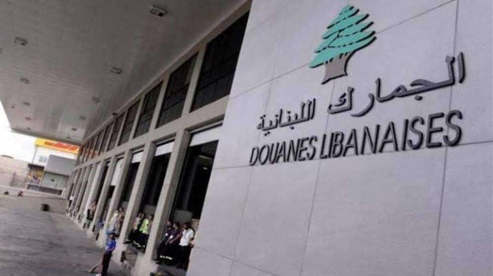 أوسع تشكيلات جمركية منذ 13 عاماً.. 44 موظفاً تشملهم المناقلات الجديدة
