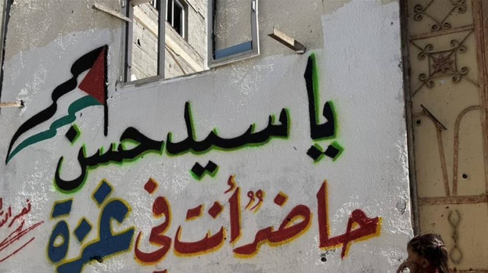 بعد مرور عام على استشهاده.. أهالي غزة يُخلّدون ذكرى السيد نصرالله