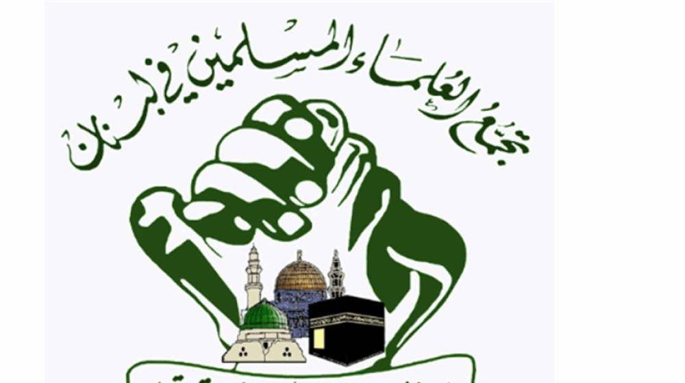 تجمع العلماء المسلمين: صمت عالمي على إبادة غزة