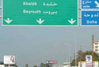 بالصورة: قاصر غادرَتْ منزلها ولم تعُد