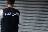 الأمن العام نظم المرحلة السابعة لعودة النازحين السوريين