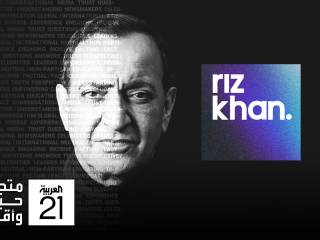 (6)-al-arabiya--riz-khan