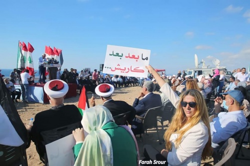 اللقاء الاعلامي الوطني من الناقورة: “ثروتنا خط أحمر”..(تصوير فرح سرور)